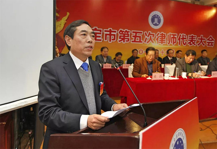 河北达公律师事务所刘海军主任当选为保定市第五届律师协会会长