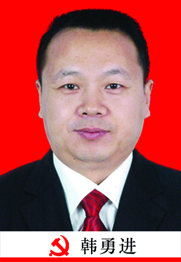 韩勇进