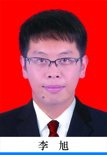 李旭